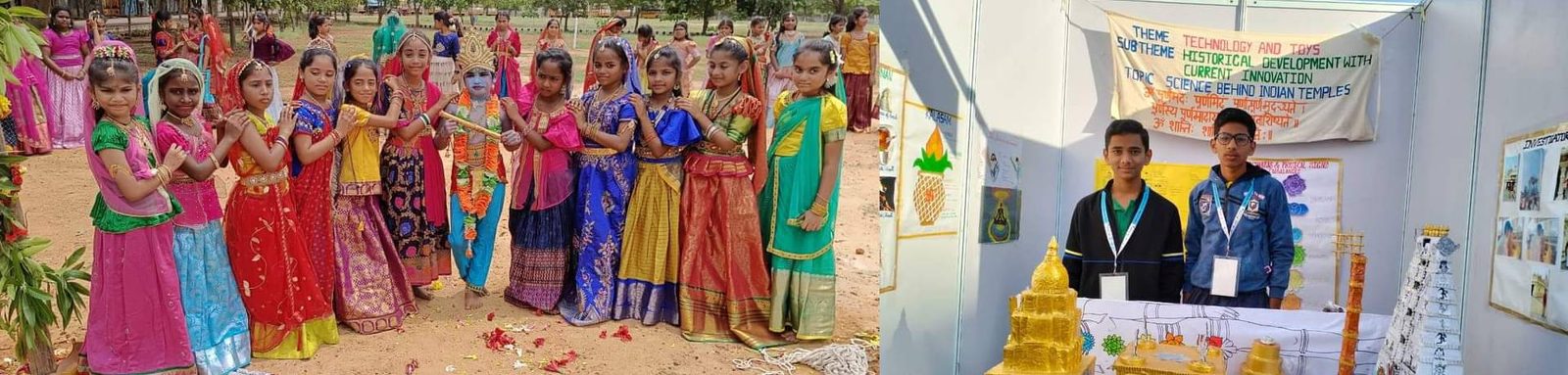 Ramireddy Subbaramireddy International School photo