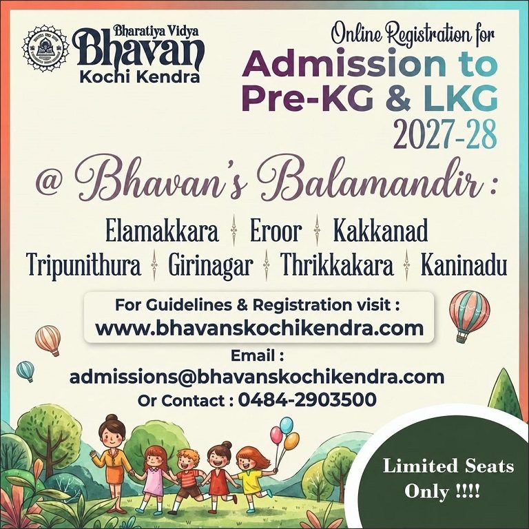 Bhavan's Vidya Mandir, Elamakkara campus