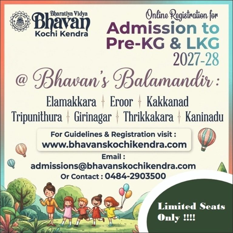 Bhavan's Adarsha Vidyalaya, Kakkanad campus photo