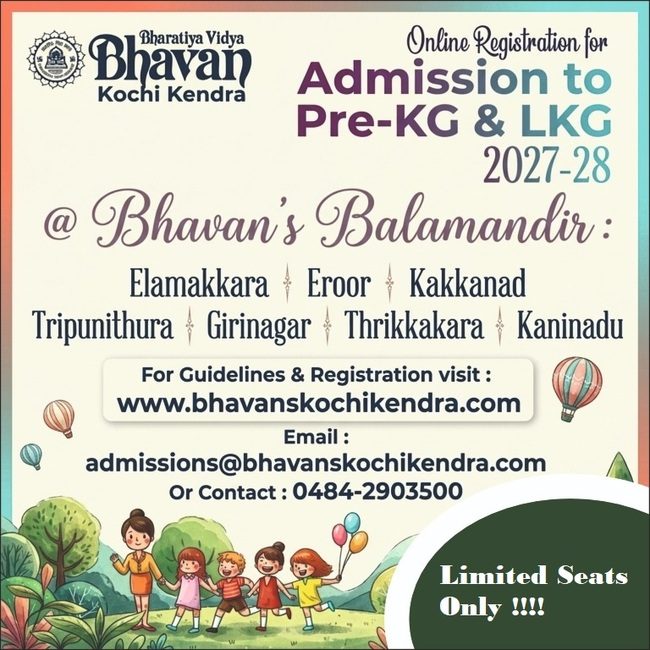 Bhavan's Varuna Vidyalaya campus