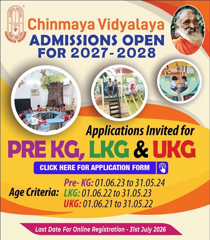 Chinmaya Vidyalaya, Vaduthala campus photo