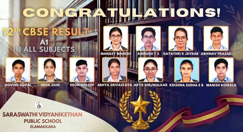 Saraswathi Vidyanikethan Public School photo