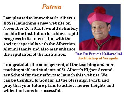 St. Albert's Higher Secondary School campus photo