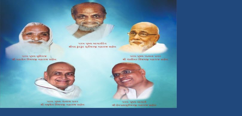 Tapovan Vidhyalay, Bhiwandi photo