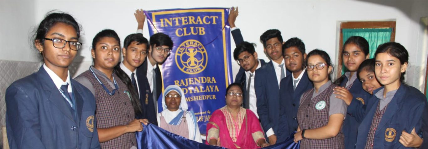 Rajendra Vidyalaya photo