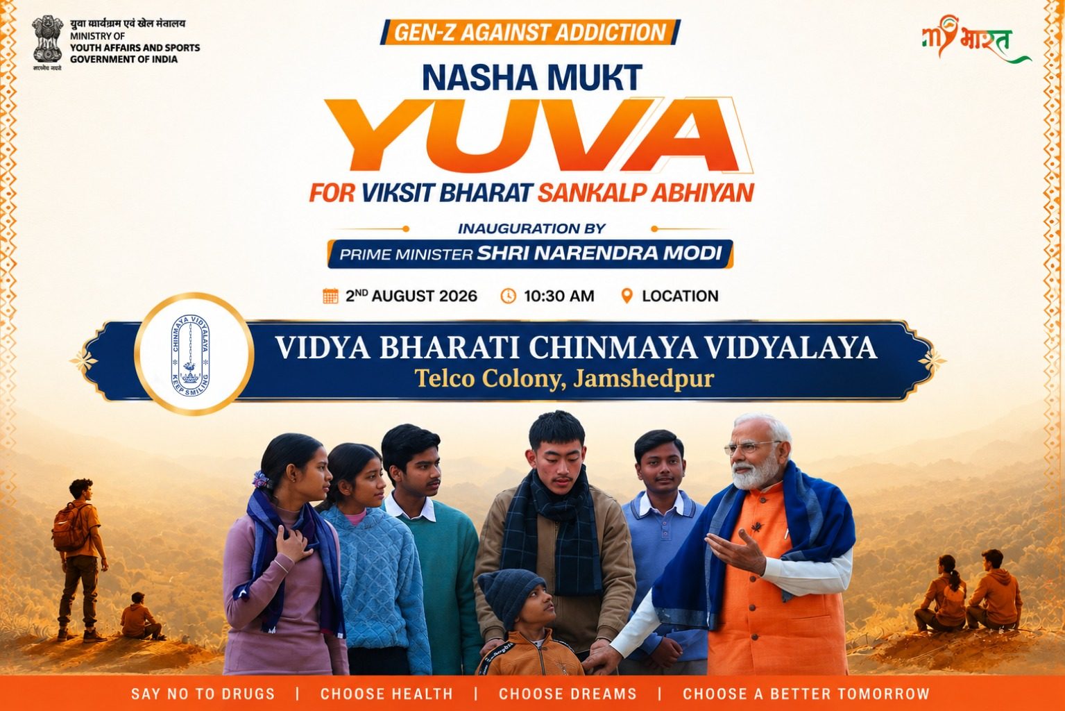 Vidya Bharati Chinmaya Vidyalaya photo