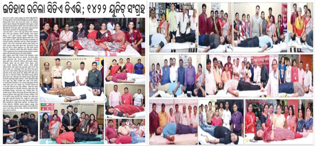 DAV Public School, CDA Cuttack photo
