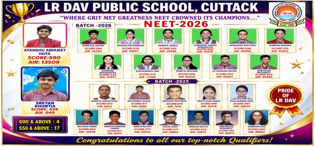 Lajpat Rai DAV Public School, Cuttack photo