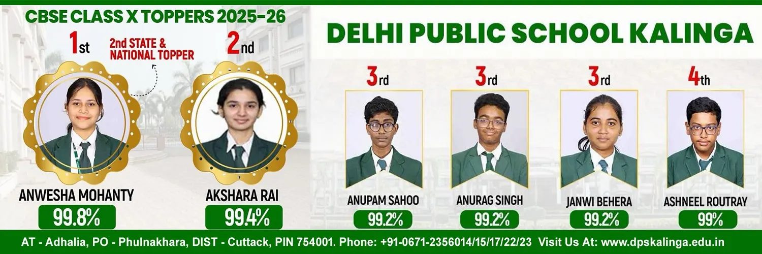 Delhi Public School Kalinga photo