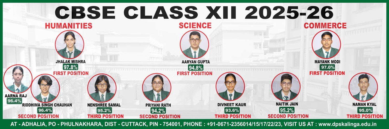 Delhi Public School Kalinga photo