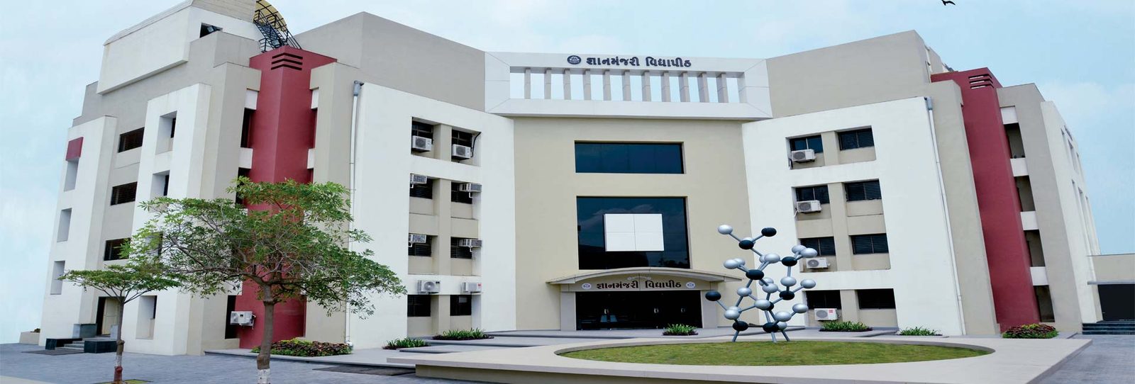 Gyanmanjari Secondary and Higher Secondary School photo