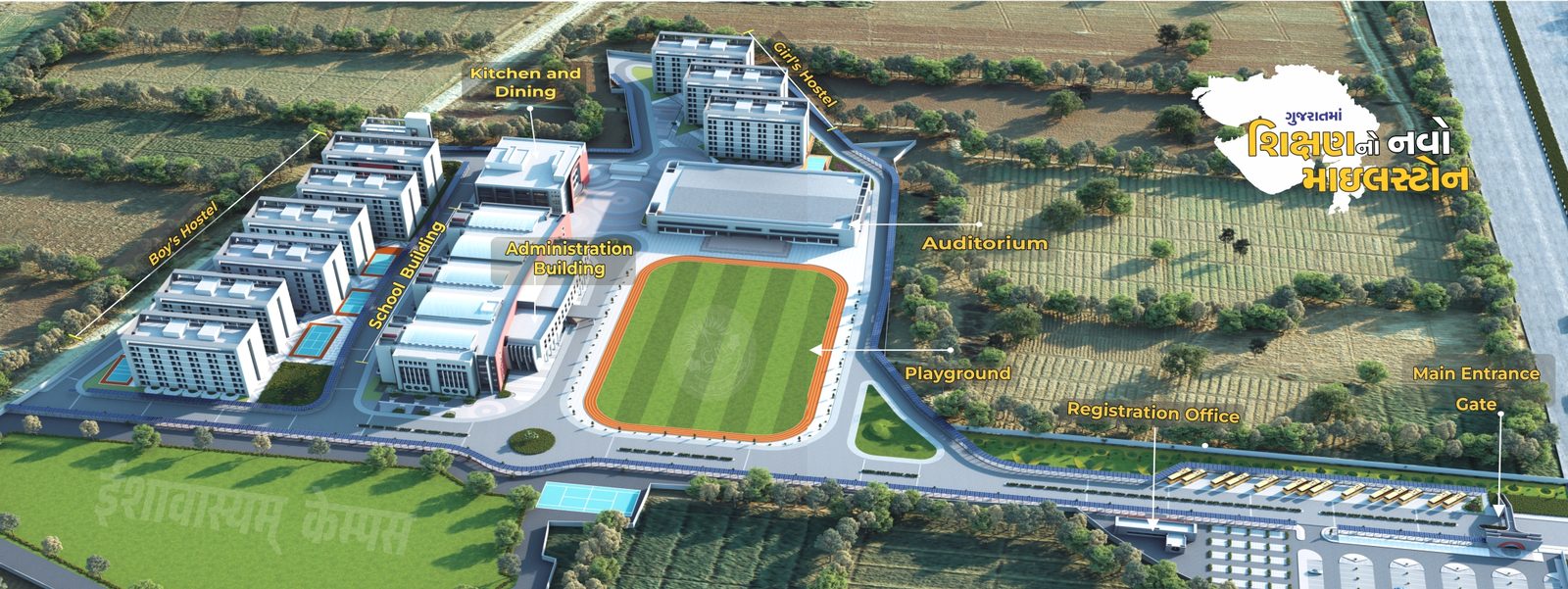 Gyanmanjari Secondary and Higher Secondary School campus