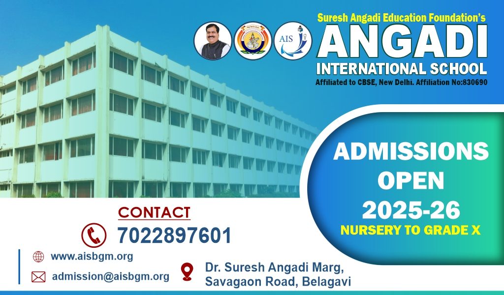 Angadi International School photo