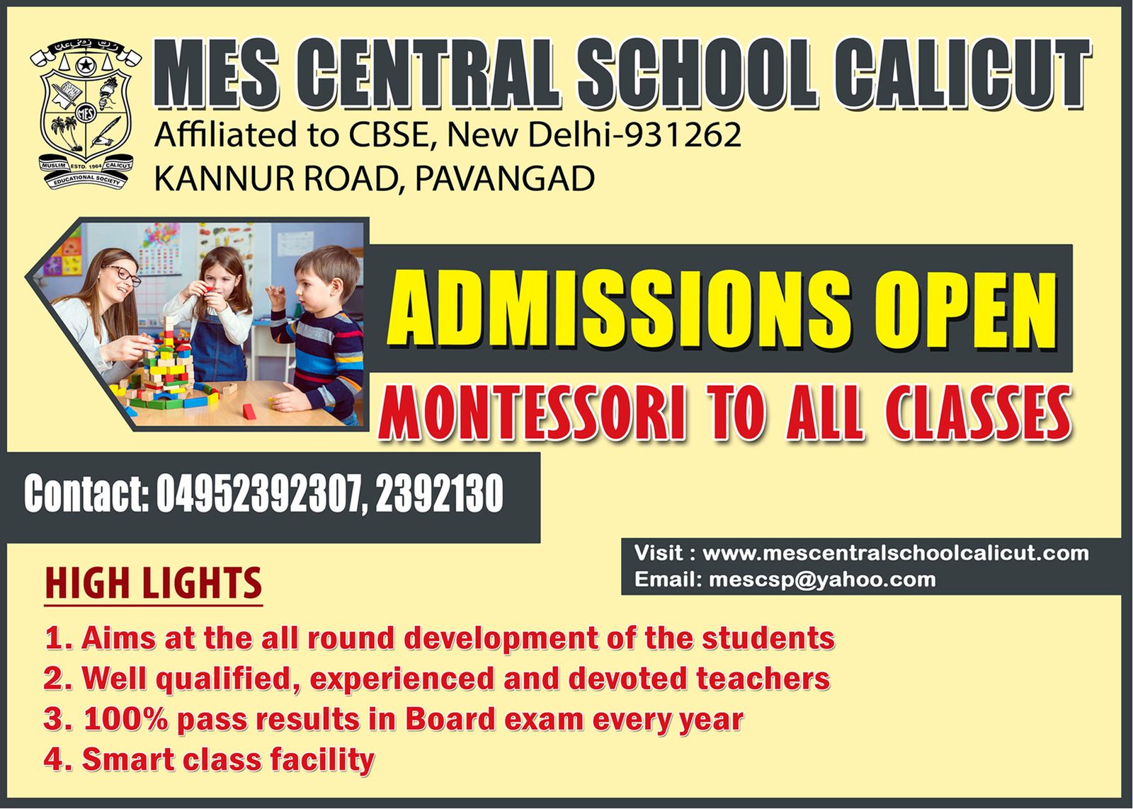 MES Central School, Calicut photo