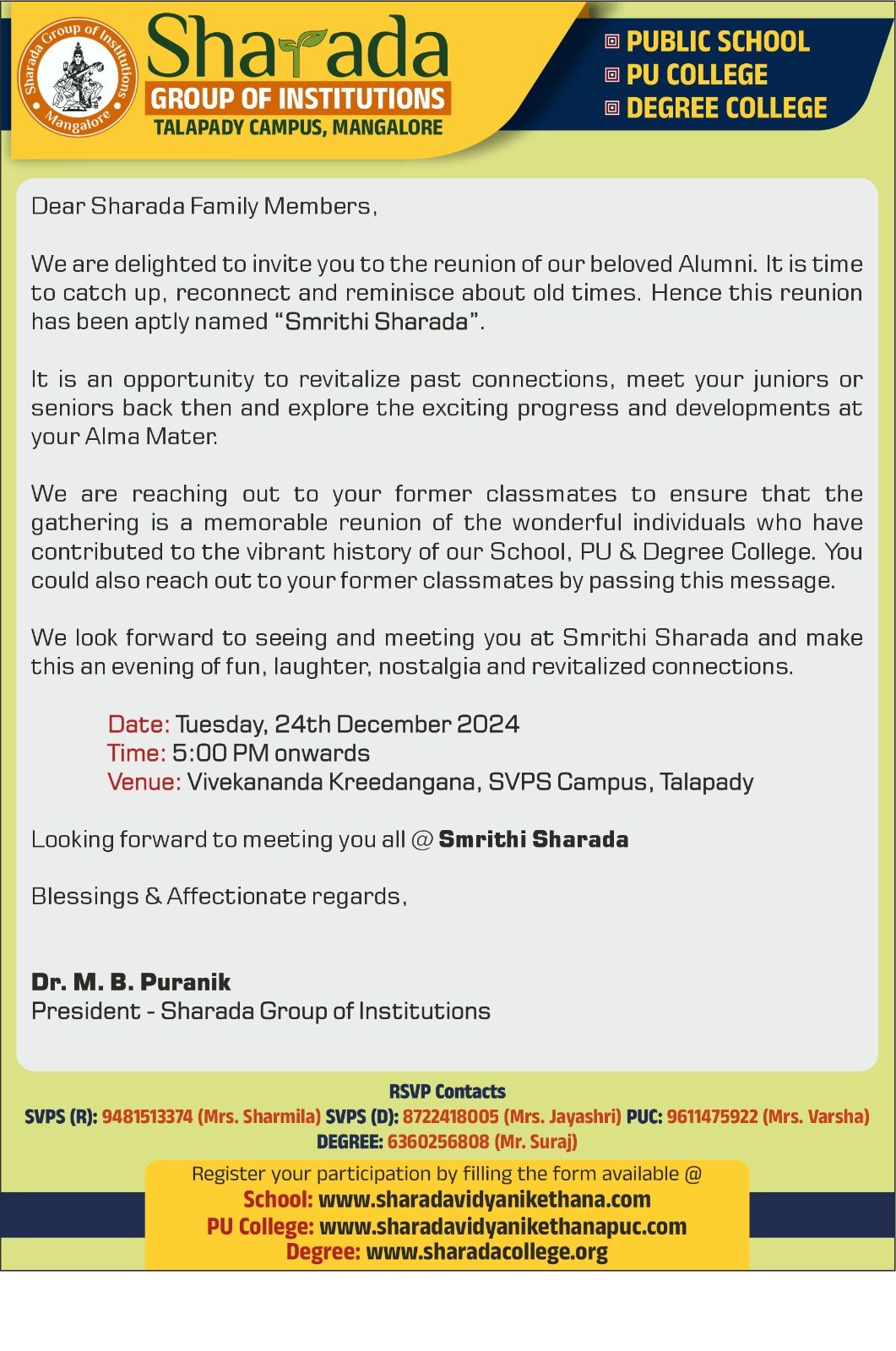 Sharada Vidyanikethana Public School photo