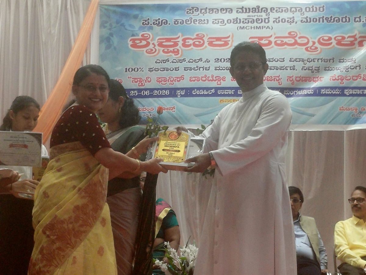 Basel Evangelical School (BEM School) photo