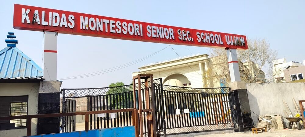 Kalidas Montessori Senior Secondary School photo