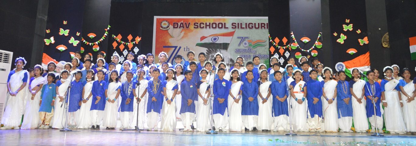 D.A.V. School, Siliguri campus photo