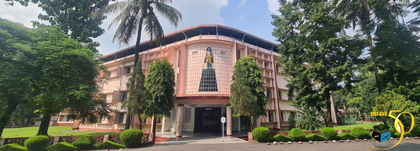 St. Joseph's High School, Matigara campus photo