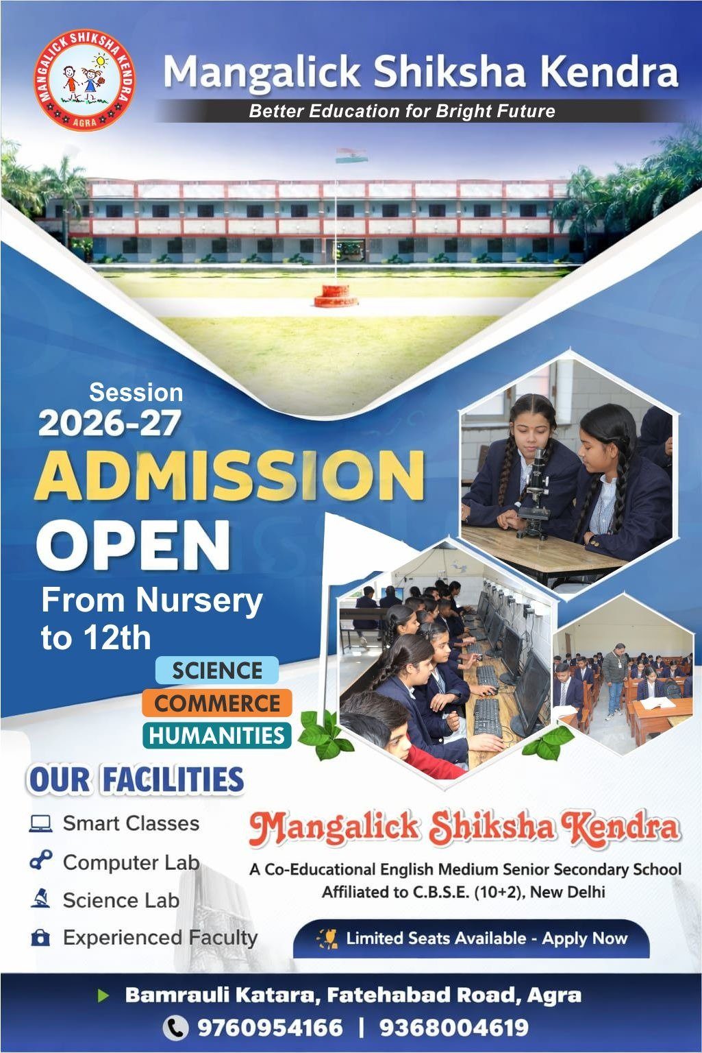 Mangalick Shiksha Kendra campus photo