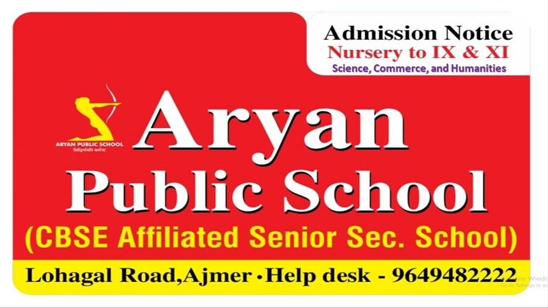 Aryan Public School campus