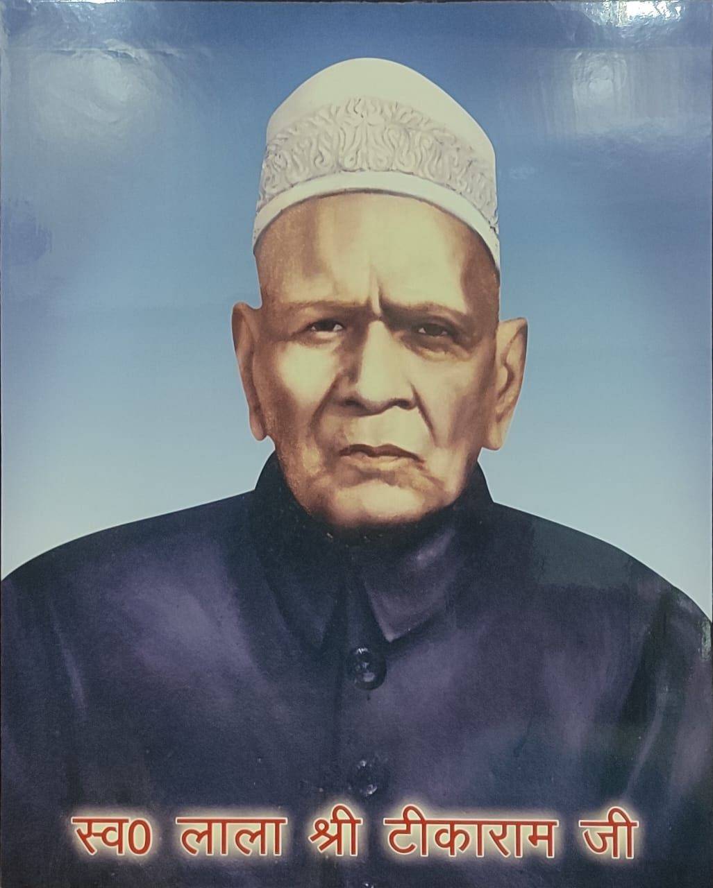 Raghubir Bal Mandir Sr. Sec. School photo