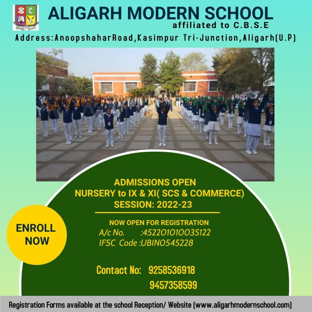 Aligarh Modern School campus photo