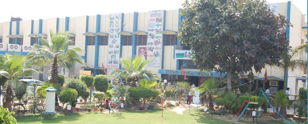 Ajanta Public School campus photo